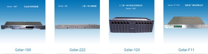 鄰頻調制器