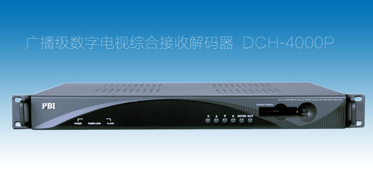 DCH-4000P